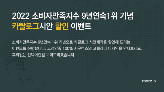 이벤트1