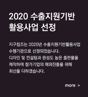 이벤트2